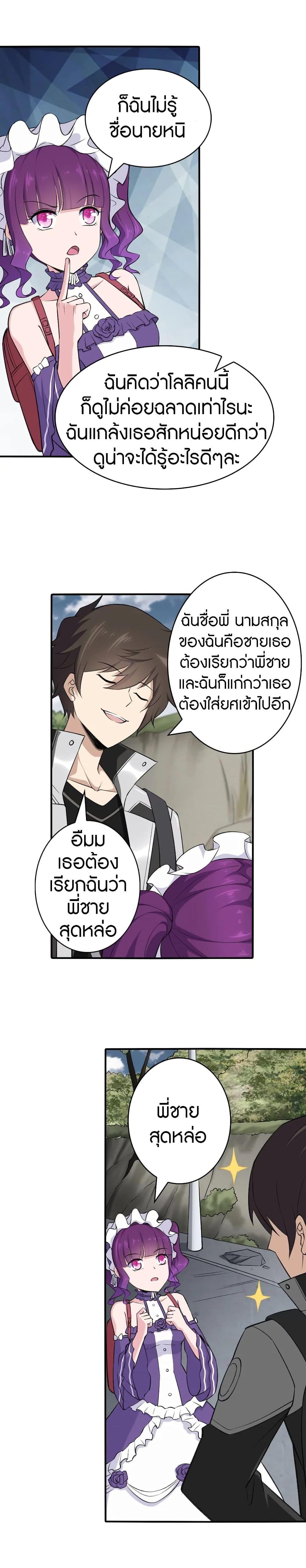 Manga-lc-com อ่านมังงะ อ่านการ์ตูน ออนไลน์ ฟรี My Girlfriend is a Zombie ตอนที่ 1 2 3 4 5 6 7 8 9 10 11 12 13 14 ฟรี ไม่มีโฆษณา Manga-lc - อ่าน มังงะ อ่าน การ์ตูน ออนไลน์ อ่านมังงะ ฟรี