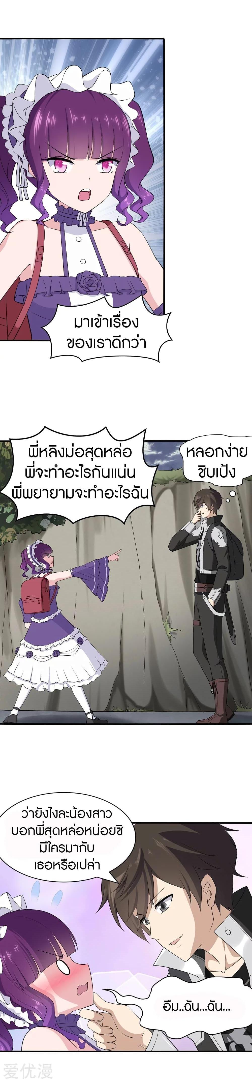 Manga-lc-com อ่านมังงะ อ่านการ์ตูน ออนไลน์ ฟรี My Girlfriend is a Zombie ตอนที่ 1 2 3 4 5 6 7 8 9 10 11 12 13 14 ฟรี ไม่มีโฆษณา Manga-lc - อ่าน มังงะ อ่าน การ์ตูน ออนไลน์ อ่านมังงะ ฟรี