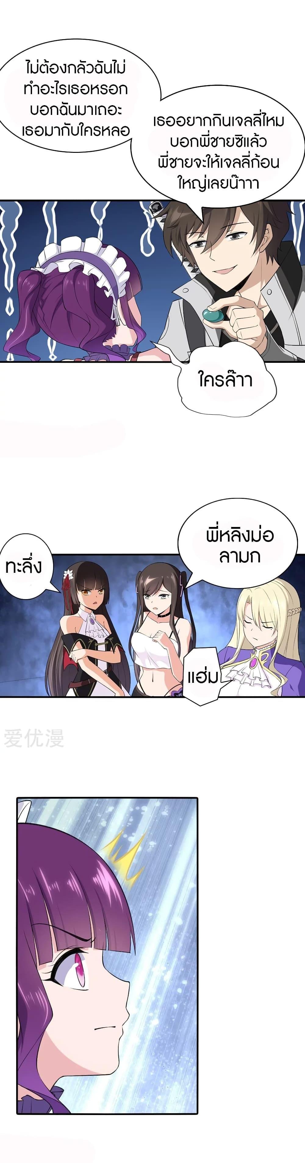 Manga-lc-com อ่านมังงะ อ่านการ์ตูน ออนไลน์ ฟรี My Girlfriend is a Zombie ตอนที่ 1 2 3 4 5 6 7 8 9 10 11 12 13 14 ฟรี ไม่มีโฆษณา Manga-lc - อ่าน มังงะ อ่าน การ์ตูน ออนไลน์ อ่านมังงะ ฟรี