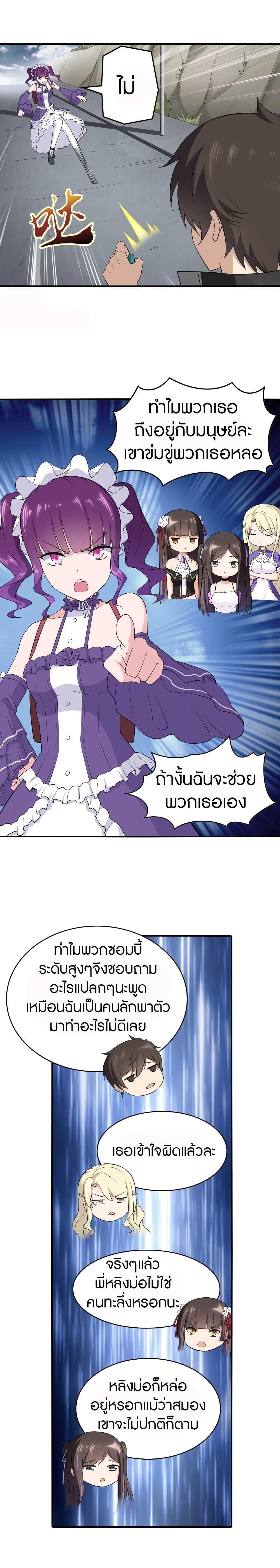 Manga-lc-com อ่านมังงะ อ่านการ์ตูน ออนไลน์ ฟรี My Girlfriend is a Zombie ตอนที่ 1 2 3 4 5 6 7 8 9 10 11 12 13 14 ฟรี ไม่มีโฆษณา Manga-lc - อ่าน มังงะ อ่าน การ์ตูน ออนไลน์ อ่านมังงะ ฟรี