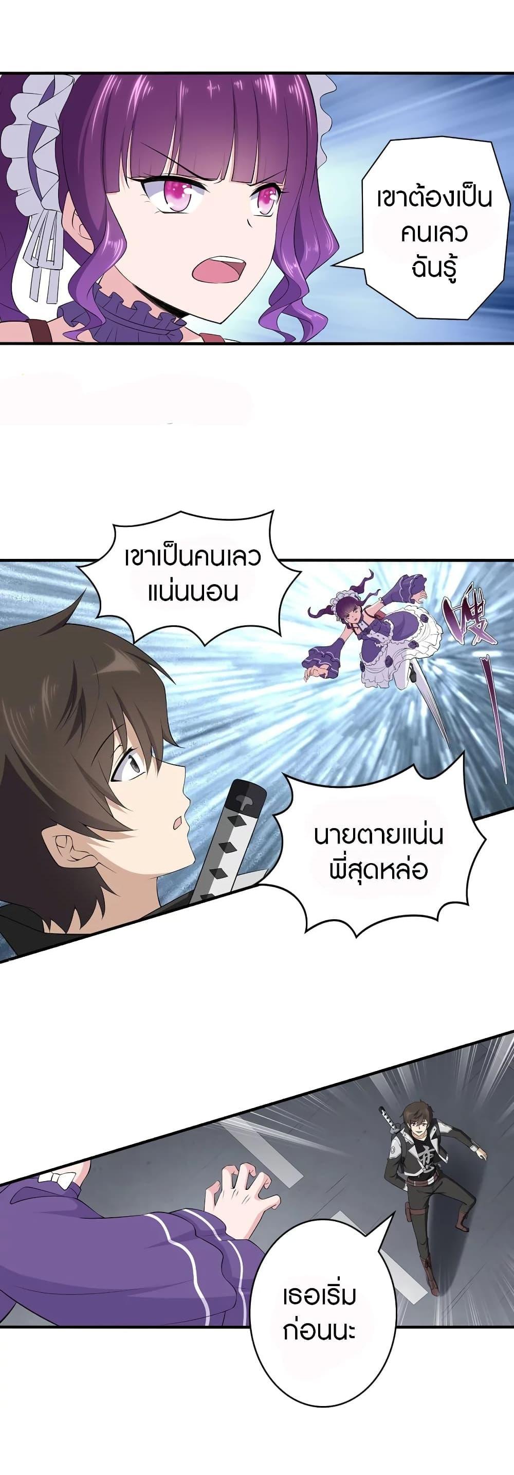 Manga-lc-com อ่านมังงะ อ่านการ์ตูน ออนไลน์ ฟรี My Girlfriend is a Zombie ตอนที่ 1 2 3 4 5 6 7 8 9 10 11 12 13 14 ฟรี ไม่มีโฆษณา Manga-lc - อ่าน มังงะ อ่าน การ์ตูน ออนไลน์ อ่านมังงะ ฟรี