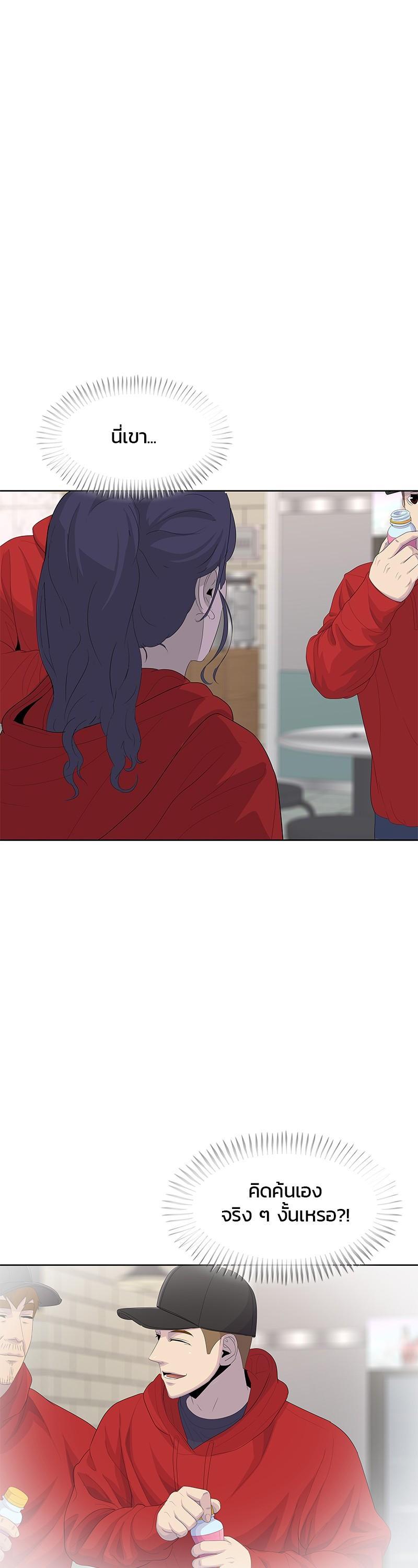 Manga-lc-com อ่านมังงะ อ่านการ์ตูน ออนไลน์ ฟรี Kitchen Soldier บันทึกครัวค่ายทหาร ตอนที่ 1 2 3 4 5 6 7 8 9 10 11 12 13 14 ฟรี ไม่มีโฆษณา Manga-lc - อ่าน มังงะ อ่าน การ์ตูน ออนไลน์ อ่านมังงะ ฟรี