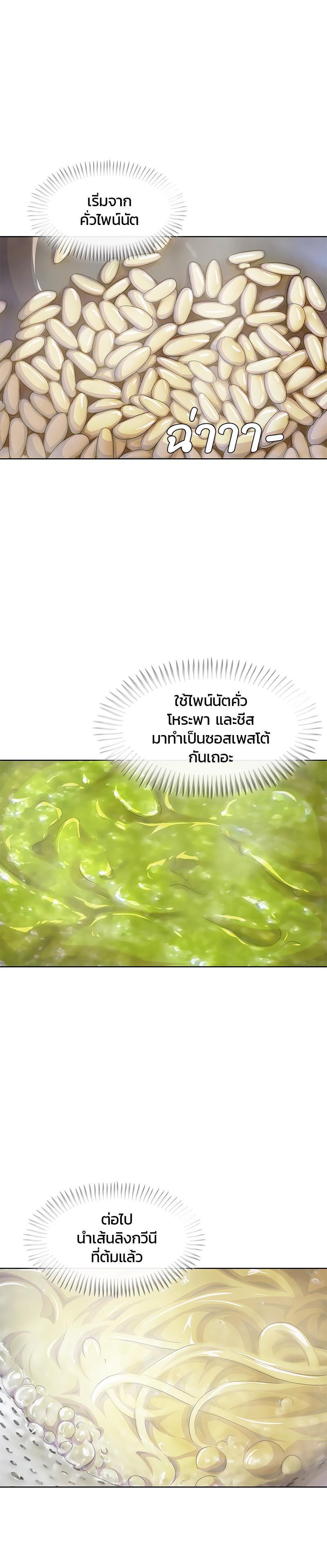 Manga-lc-com อ่านมังงะ อ่านการ์ตูน ออนไลน์ ฟรี Kitchen Soldier บันทึกครัวค่ายทหาร ตอนที่ 1 2 3 4 5 6 7 8 9 10 11 12 13 14 ฟรี ไม่มีโฆษณา Manga-lc - อ่าน มังงะ อ่าน การ์ตูน ออนไลน์ อ่านมังงะ ฟรี