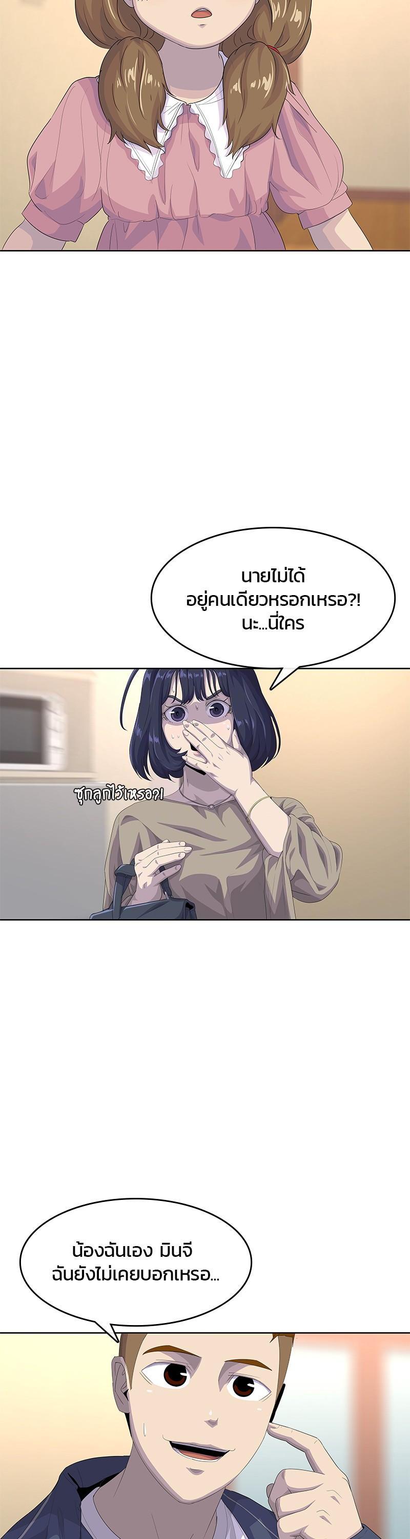 Manga-lc-com อ่านมังงะ อ่านการ์ตูน ออนไลน์ ฟรี Kitchen Soldier บันทึกครัวค่ายทหาร ตอนที่ 1 2 3 4 5 6 7 8 9 10 11 12 13 14 ฟรี ไม่มีโฆษณา Manga-lc - อ่าน มังงะ อ่าน การ์ตูน ออนไลน์ อ่านมังงะ ฟรี