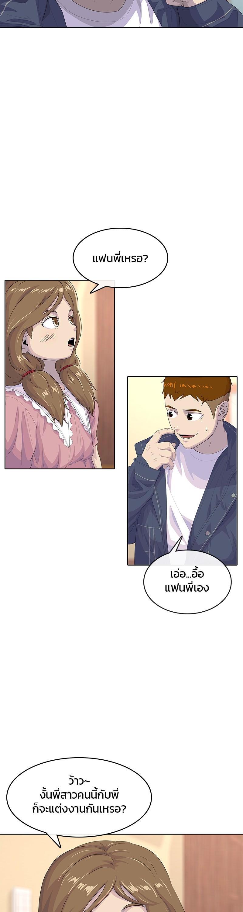 Manga-lc-com อ่านมังงะ อ่านการ์ตูน ออนไลน์ ฟรี Kitchen Soldier บันทึกครัวค่ายทหาร ตอนที่ 1 2 3 4 5 6 7 8 9 10 11 12 13 14 ฟรี ไม่มีโฆษณา Manga-lc - อ่าน มังงะ อ่าน การ์ตูน ออนไลน์ อ่านมังงะ ฟรี