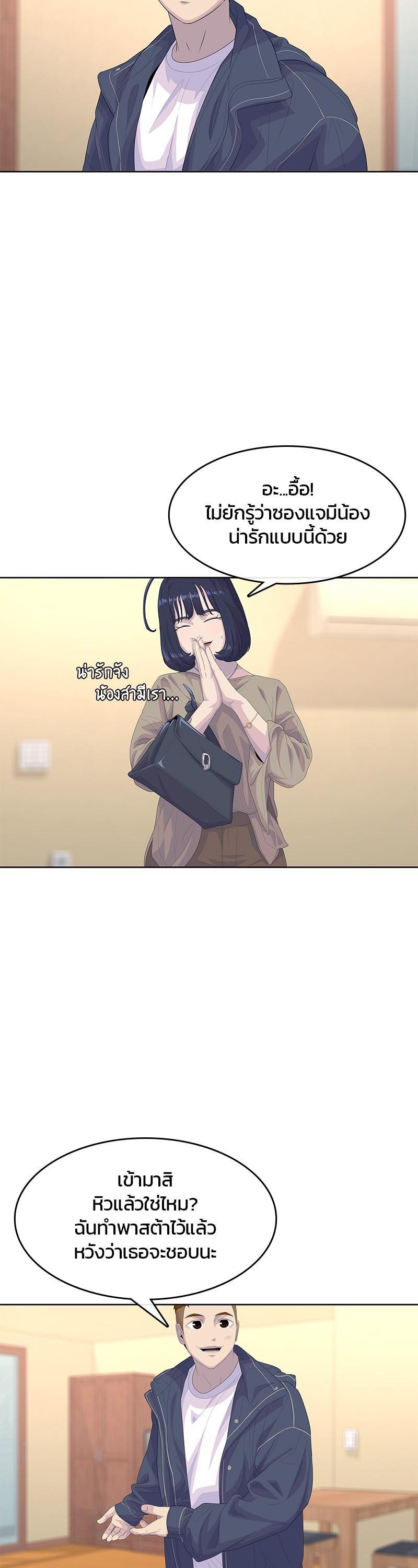 Manga-lc-com อ่านมังงะ อ่านการ์ตูน ออนไลน์ ฟรี Kitchen Soldier บันทึกครัวค่ายทหาร ตอนที่ 1 2 3 4 5 6 7 8 9 10 11 12 13 14 ฟรี ไม่มีโฆษณา Manga-lc - อ่าน มังงะ อ่าน การ์ตูน ออนไลน์ อ่านมังงะ ฟรี