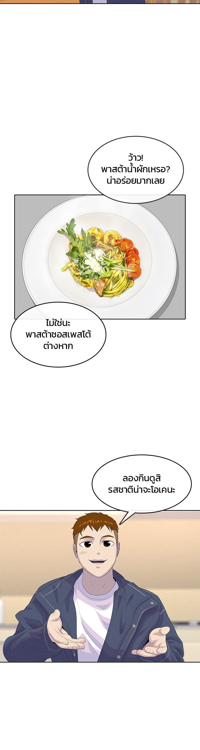 Manga-lc-com อ่านมังงะ อ่านการ์ตูน ออนไลน์ ฟรี Kitchen Soldier บันทึกครัวค่ายทหาร ตอนที่ 1 2 3 4 5 6 7 8 9 10 11 12 13 14 ฟรี ไม่มีโฆษณา Manga-lc - อ่าน มังงะ อ่าน การ์ตูน ออนไลน์ อ่านมังงะ ฟรี