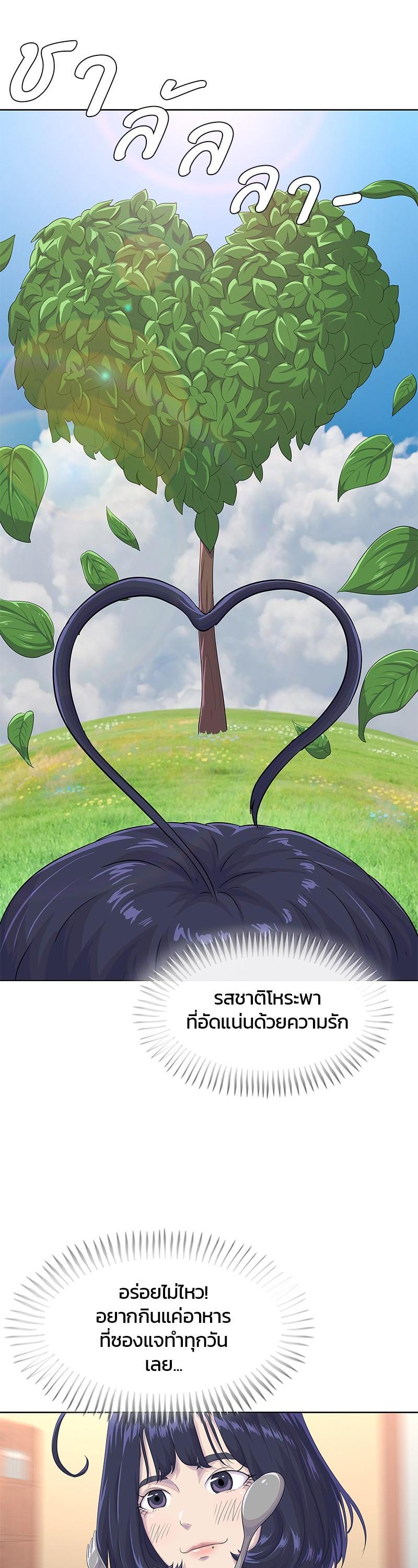 Manga-lc-com อ่านมังงะ อ่านการ์ตูน ออนไลน์ ฟรี Kitchen Soldier บันทึกครัวค่ายทหาร ตอนที่ 1 2 3 4 5 6 7 8 9 10 11 12 13 14 ฟรี ไม่มีโฆษณา Manga-lc - อ่าน มังงะ อ่าน การ์ตูน ออนไลน์ อ่านมังงะ ฟรี