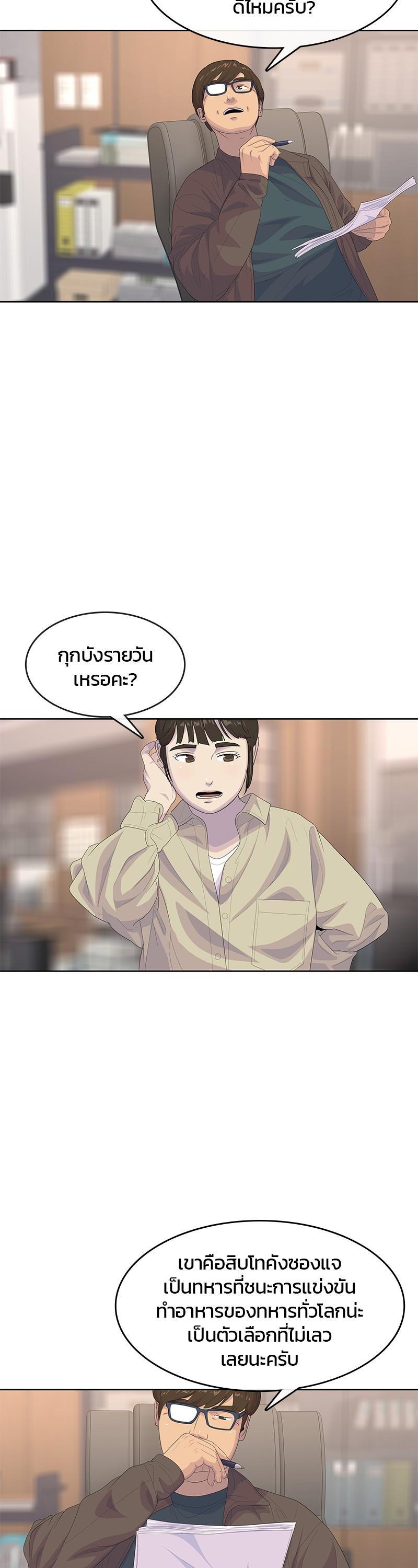 Manga-lc-com อ่านมังงะ อ่านการ์ตูน ออนไลน์ ฟรี Kitchen Soldier บันทึกครัวค่ายทหาร ตอนที่ 1 2 3 4 5 6 7 8 9 10 11 12 13 14 ฟรี ไม่มีโฆษณา Manga-lc - อ่าน มังงะ อ่าน การ์ตูน ออนไลน์ อ่านมังงะ ฟรี