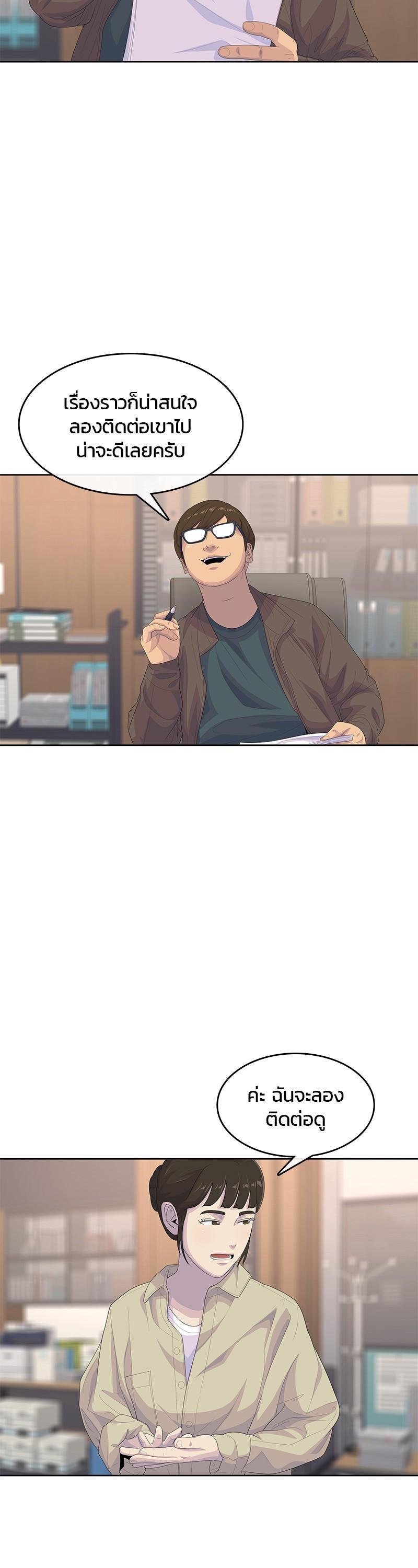 Manga-lc-com อ่านมังงะ อ่านการ์ตูน ออนไลน์ ฟรี Kitchen Soldier บันทึกครัวค่ายทหาร ตอนที่ 1 2 3 4 5 6 7 8 9 10 11 12 13 14 ฟรี ไม่มีโฆษณา Manga-lc - อ่าน มังงะ อ่าน การ์ตูน ออนไลน์ อ่านมังงะ ฟรี