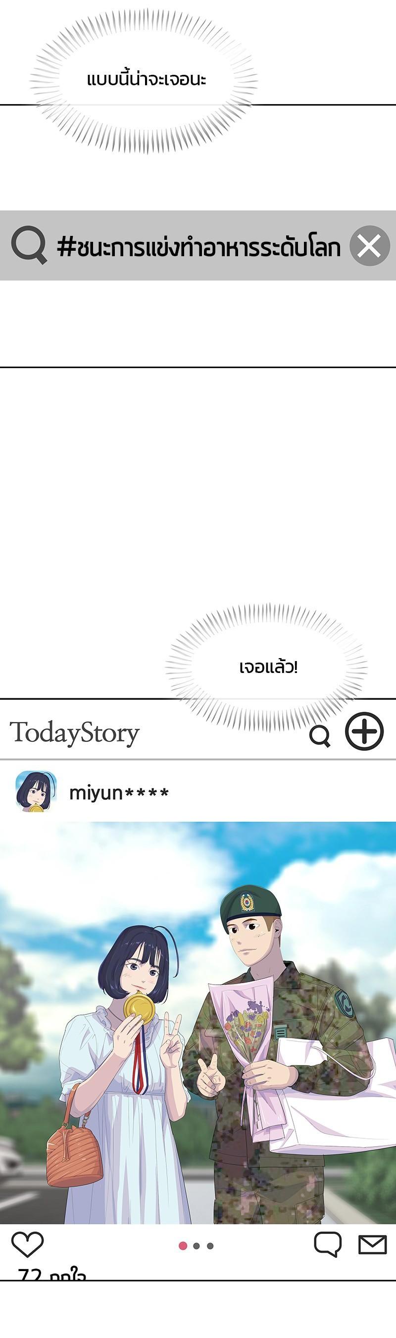 Manga-lc-com อ่านมังงะ อ่านการ์ตูน ออนไลน์ ฟรี Kitchen Soldier บันทึกครัวค่ายทหาร ตอนที่ 1 2 3 4 5 6 7 8 9 10 11 12 13 14 ฟรี ไม่มีโฆษณา Manga-lc - อ่าน มังงะ อ่าน การ์ตูน ออนไลน์ อ่านมังงะ ฟรี