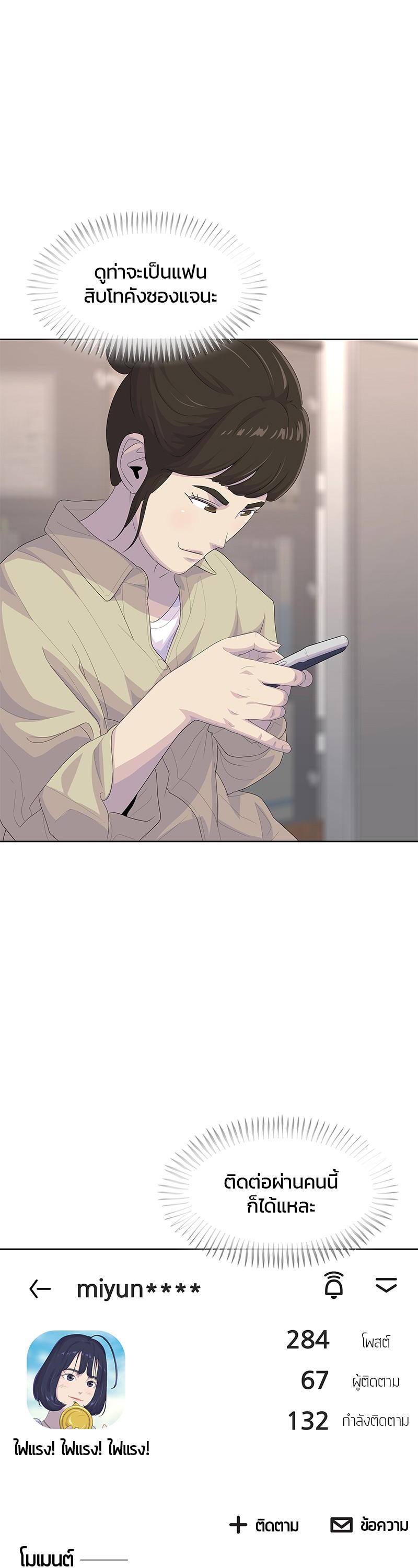 Manga-lc-com อ่านมังงะ อ่านการ์ตูน ออนไลน์ ฟรี Kitchen Soldier บันทึกครัวค่ายทหาร ตอนที่ 1 2 3 4 5 6 7 8 9 10 11 12 13 14 ฟรี ไม่มีโฆษณา Manga-lc - อ่าน มังงะ อ่าน การ์ตูน ออนไลน์ อ่านมังงะ ฟรี