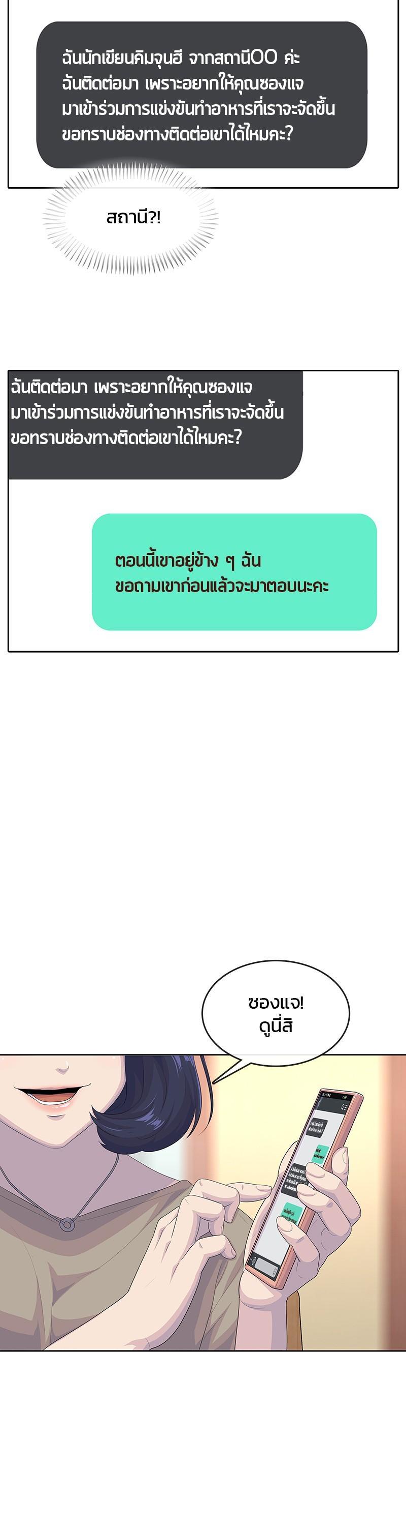 Manga-lc-com อ่านมังงะ อ่านการ์ตูน ออนไลน์ ฟรี Kitchen Soldier บันทึกครัวค่ายทหาร ตอนที่ 1 2 3 4 5 6 7 8 9 10 11 12 13 14 ฟรี ไม่มีโฆษณา Manga-lc - อ่าน มังงะ อ่าน การ์ตูน ออนไลน์ อ่านมังงะ ฟรี