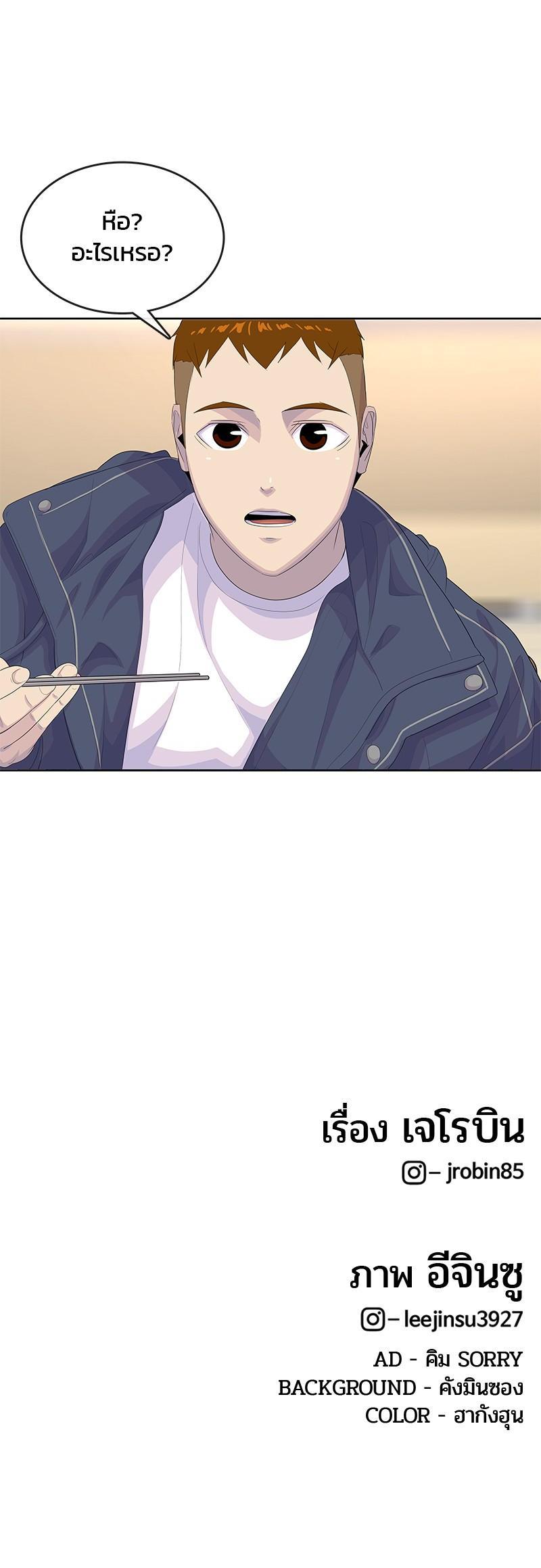 Manga-lc-com อ่านมังงะ อ่านการ์ตูน ออนไลน์ ฟรี Kitchen Soldier บันทึกครัวค่ายทหาร ตอนที่ 1 2 3 4 5 6 7 8 9 10 11 12 13 14 ฟรี ไม่มีโฆษณา Manga-lc - อ่าน มังงะ อ่าน การ์ตูน ออนไลน์ อ่านมังงะ ฟรี