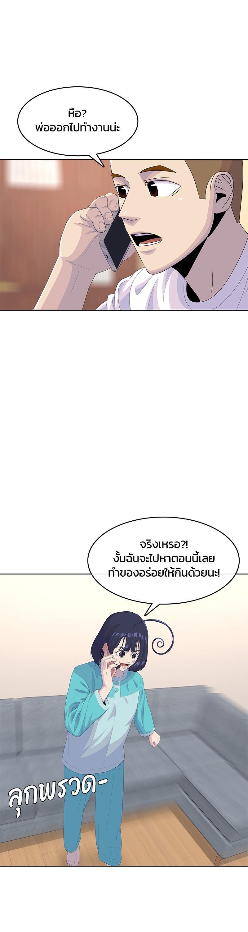 Manga-lc-com อ่านมังงะ อ่านการ์ตูน ออนไลน์ ฟรี Kitchen Soldier บันทึกครัวค่ายทหาร ตอนที่ 1 2 3 4 5 6 7 8 9 10 11 12 13 14 ฟรี ไม่มีโฆษณา Manga-lc - อ่าน มังงะ อ่าน การ์ตูน ออนไลน์ อ่านมังงะ ฟรี