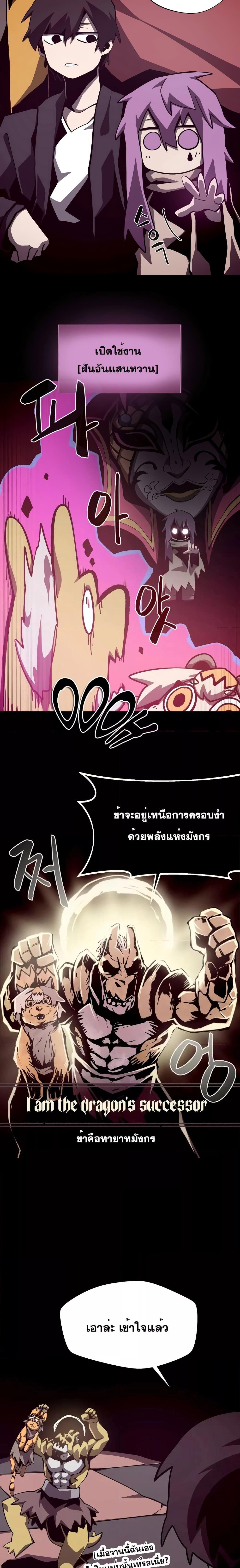 Manga-lc-com อ่านมังงะ อ่านการ์ตูน ออนไลน์ ฟรี Dungeon Odyssey ตอนที่ 1 2 3 4 5 6 7 8 9 10 11 12 13 14 ฟรี ไม่มีโฆษณา Manga-lc - อ่าน มังงะ อ่าน การ์ตูน ออนไลน์ อ่านมังงะ ฟรี