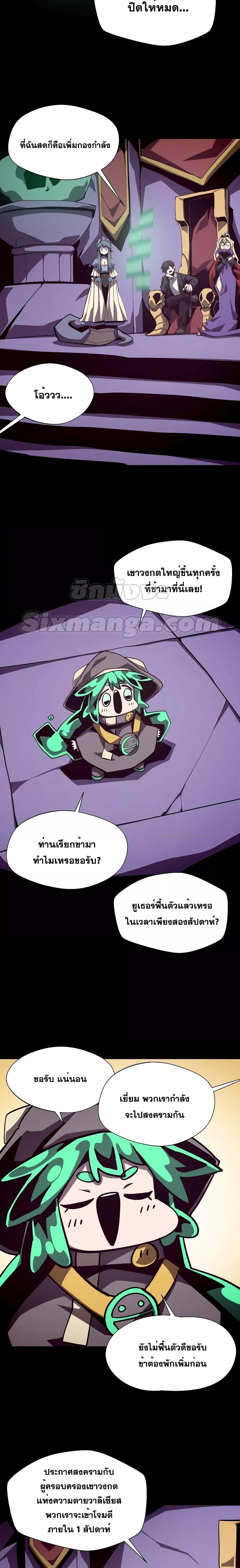 Manga-lc-com อ่านมังงะ อ่านการ์ตูน ออนไลน์ ฟรี Dungeon Odyssey ตอนที่ 1 2 3 4 5 6 7 8 9 10 11 12 13 14 ฟรี ไม่มีโฆษณา Manga-lc - อ่าน มังงะ อ่าน การ์ตูน ออนไลน์ อ่านมังงะ ฟรี