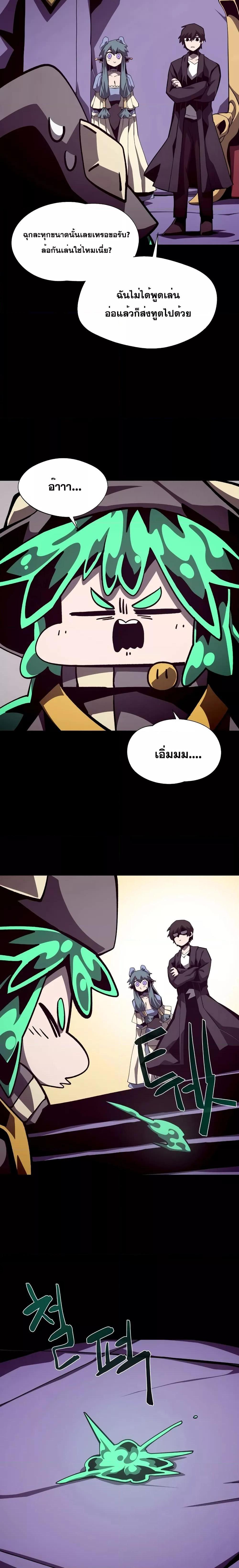 Manga-lc-com อ่านมังงะ อ่านการ์ตูน ออนไลน์ ฟรี Dungeon Odyssey ตอนที่ 1 2 3 4 5 6 7 8 9 10 11 12 13 14 ฟรี ไม่มีโฆษณา Manga-lc - อ่าน มังงะ อ่าน การ์ตูน ออนไลน์ อ่านมังงะ ฟรี