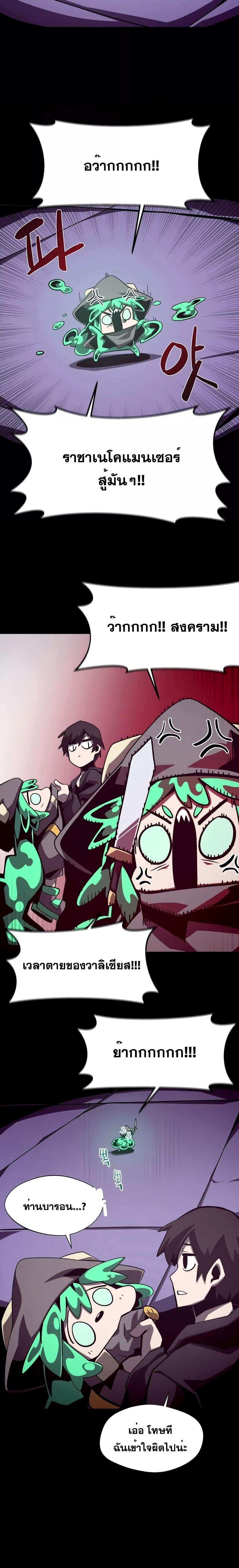 Manga-lc-com อ่านมังงะ อ่านการ์ตูน ออนไลน์ ฟรี Dungeon Odyssey ตอนที่ 1 2 3 4 5 6 7 8 9 10 11 12 13 14 ฟรี ไม่มีโฆษณา Manga-lc - อ่าน มังงะ อ่าน การ์ตูน ออนไลน์ อ่านมังงะ ฟรี