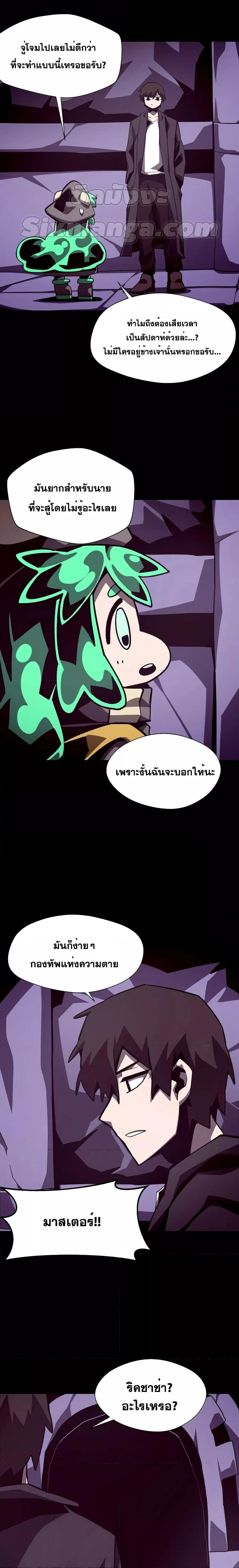 Manga-lc-com อ่านมังงะ อ่านการ์ตูน ออนไลน์ ฟรี Dungeon Odyssey ตอนที่ 1 2 3 4 5 6 7 8 9 10 11 12 13 14 ฟรี ไม่มีโฆษณา Manga-lc - อ่าน มังงะ อ่าน การ์ตูน ออนไลน์ อ่านมังงะ ฟรี