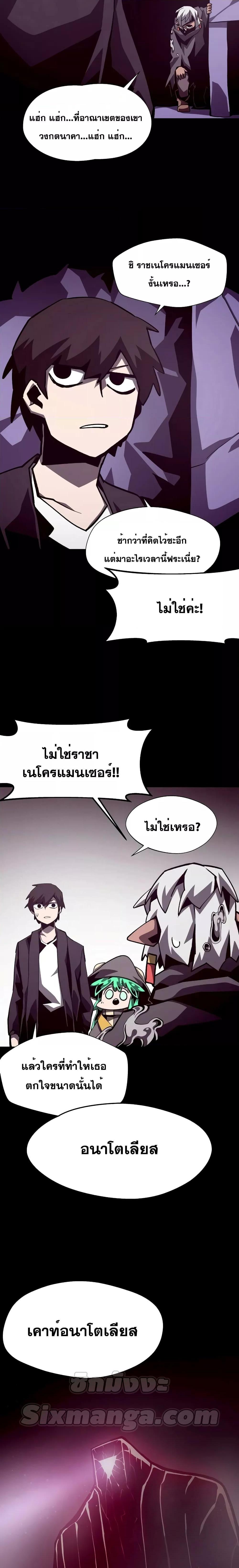 Manga-lc-com อ่านมังงะ อ่านการ์ตูน ออนไลน์ ฟรี Dungeon Odyssey ตอนที่ 1 2 3 4 5 6 7 8 9 10 11 12 13 14 ฟรี ไม่มีโฆษณา Manga-lc - อ่าน มังงะ อ่าน การ์ตูน ออนไลน์ อ่านมังงะ ฟรี