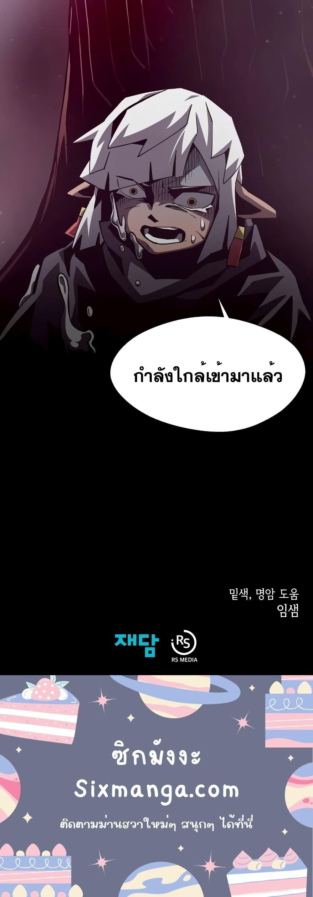 Manga-lc-com อ่านมังงะ อ่านการ์ตูน ออนไลน์ ฟรี Dungeon Odyssey ตอนที่ 1 2 3 4 5 6 7 8 9 10 11 12 13 14 ฟรี ไม่มีโฆษณา Manga-lc - อ่าน มังงะ อ่าน การ์ตูน ออนไลน์ อ่านมังงะ ฟรี