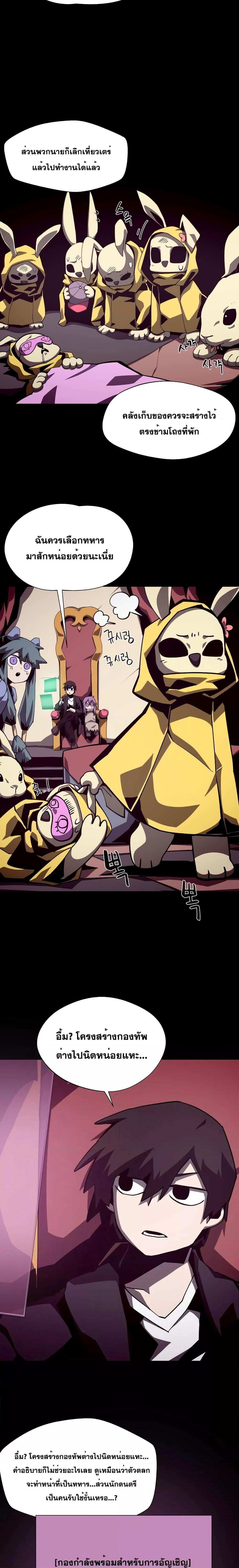 Manga-lc-com อ่านมังงะ อ่านการ์ตูน ออนไลน์ ฟรี Dungeon Odyssey ตอนที่ 1 2 3 4 5 6 7 8 9 10 11 12 13 14 ฟรี ไม่มีโฆษณา Manga-lc - อ่าน มังงะ อ่าน การ์ตูน ออนไลน์ อ่านมังงะ ฟรี