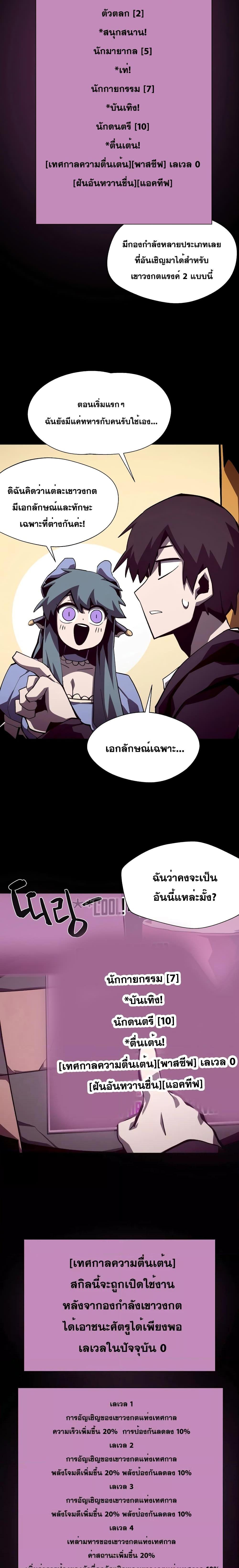 Manga-lc-com อ่านมังงะ อ่านการ์ตูน ออนไลน์ ฟรี Dungeon Odyssey ตอนที่ 1 2 3 4 5 6 7 8 9 10 11 12 13 14 ฟรี ไม่มีโฆษณา Manga-lc - อ่าน มังงะ อ่าน การ์ตูน ออนไลน์ อ่านมังงะ ฟรี