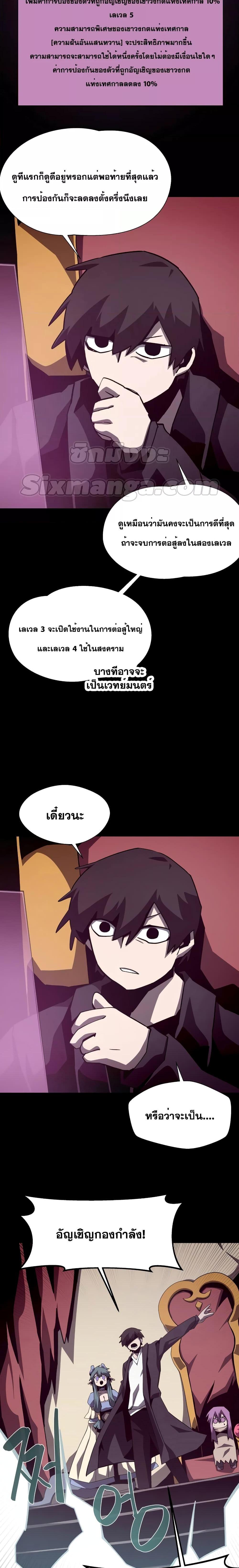 Manga-lc-com อ่านมังงะ อ่านการ์ตูน ออนไลน์ ฟรี Dungeon Odyssey ตอนที่ 1 2 3 4 5 6 7 8 9 10 11 12 13 14 ฟรี ไม่มีโฆษณา Manga-lc - อ่าน มังงะ อ่าน การ์ตูน ออนไลน์ อ่านมังงะ ฟรี