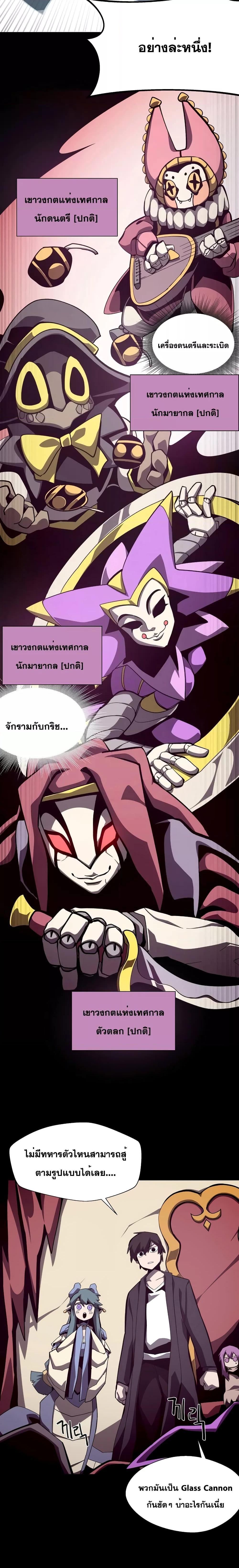 Manga-lc-com อ่านมังงะ อ่านการ์ตูน ออนไลน์ ฟรี Dungeon Odyssey ตอนที่ 1 2 3 4 5 6 7 8 9 10 11 12 13 14 ฟรี ไม่มีโฆษณา Manga-lc - อ่าน มังงะ อ่าน การ์ตูน ออนไลน์ อ่านมังงะ ฟรี