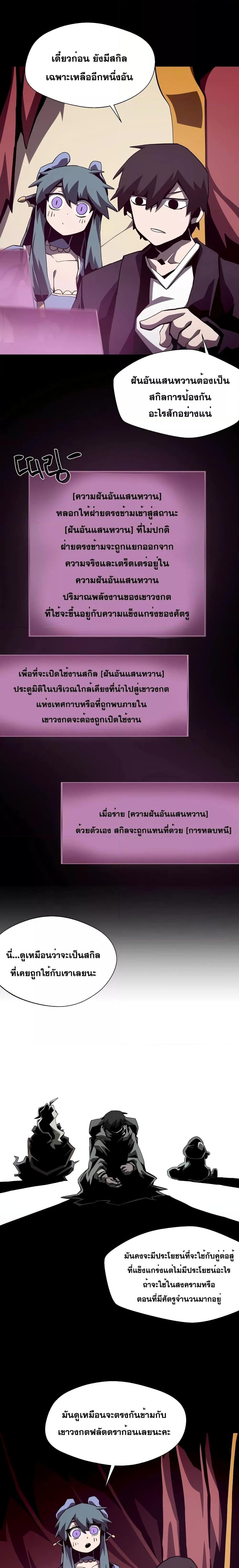 Manga-lc-com อ่านมังงะ อ่านการ์ตูน ออนไลน์ ฟรี Dungeon Odyssey ตอนที่ 1 2 3 4 5 6 7 8 9 10 11 12 13 14 ฟรี ไม่มีโฆษณา Manga-lc - อ่าน มังงะ อ่าน การ์ตูน ออนไลน์ อ่านมังงะ ฟรี