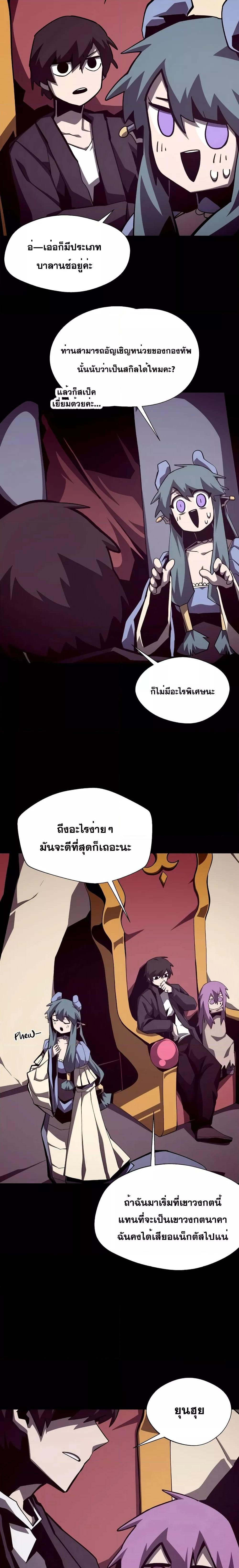 Manga-lc-com อ่านมังงะ อ่านการ์ตูน ออนไลน์ ฟรี Dungeon Odyssey ตอนที่ 1 2 3 4 5 6 7 8 9 10 11 12 13 14 ฟรี ไม่มีโฆษณา Manga-lc - อ่าน มังงะ อ่าน การ์ตูน ออนไลน์ อ่านมังงะ ฟรี