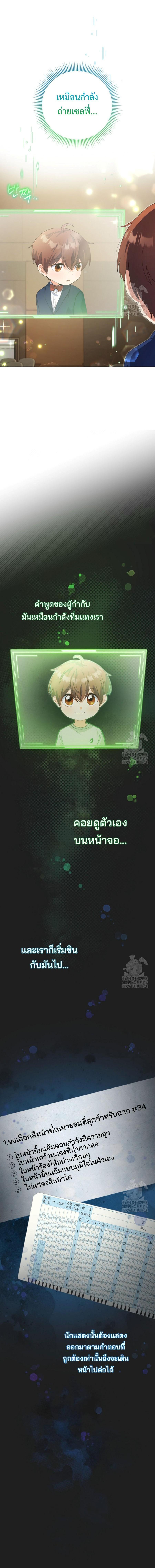 Manga-lc-com อ่านมังงะ อ่านการ์ตูน ออนไลน์ ฟรี This Life Starts as a Child Actor ตอนที่ 1 2 3 4 5 6 7 8 9 10 11 12 13 14 ฟรี ไม่มีโฆษณา Manga-lc - อ่าน มังงะ อ่าน การ์ตูน ออนไลน์ อ่านมังงะ ฟรี