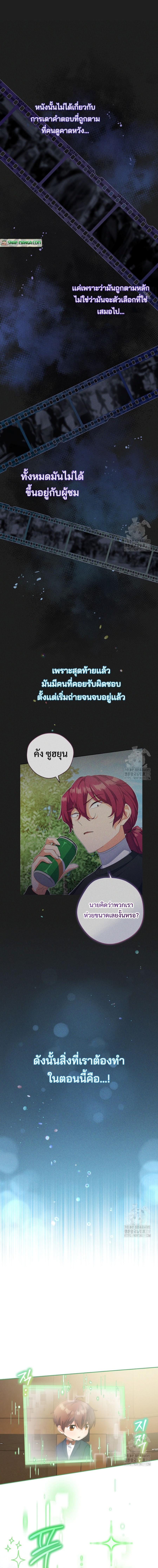 Manga-lc-com อ่านมังงะ อ่านการ์ตูน ออนไลน์ ฟรี This Life Starts as a Child Actor ตอนที่ 1 2 3 4 5 6 7 8 9 10 11 12 13 14 ฟรี ไม่มีโฆษณา Manga-lc - อ่าน มังงะ อ่าน การ์ตูน ออนไลน์ อ่านมังงะ ฟรี