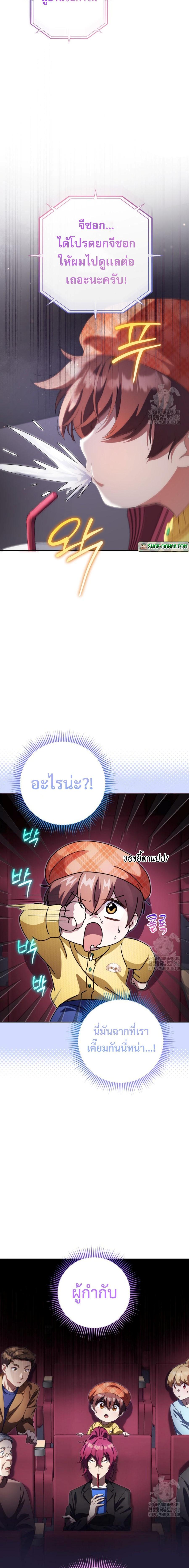 Manga-lc-com อ่านมังงะ อ่านการ์ตูน ออนไลน์ ฟรี This Life Starts as a Child Actor ตอนที่ 1 2 3 4 5 6 7 8 9 10 11 12 13 14 ฟรี ไม่มีโฆษณา Manga-lc - อ่าน มังงะ อ่าน การ์ตูน ออนไลน์ อ่านมังงะ ฟรี