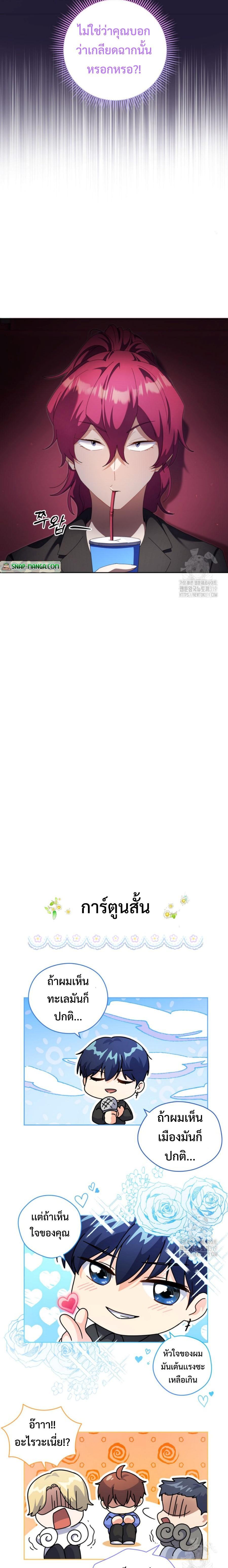 Manga-lc-com อ่านมังงะ อ่านการ์ตูน ออนไลน์ ฟรี This Life Starts as a Child Actor ตอนที่ 1 2 3 4 5 6 7 8 9 10 11 12 13 14 ฟรี ไม่มีโฆษณา Manga-lc - อ่าน มังงะ อ่าน การ์ตูน ออนไลน์ อ่านมังงะ ฟรี