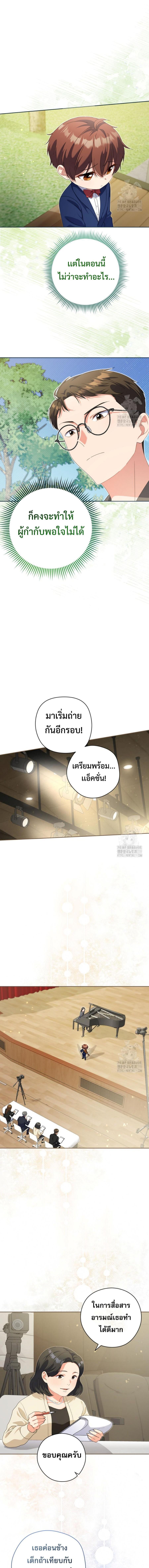 Manga-lc-com อ่านมังงะ อ่านการ์ตูน ออนไลน์ ฟรี This Life Starts as a Child Actor ตอนที่ 1 2 3 4 5 6 7 8 9 10 11 12 13 14 ฟรี ไม่มีโฆษณา Manga-lc - อ่าน มังงะ อ่าน การ์ตูน ออนไลน์ อ่านมังงะ ฟรี