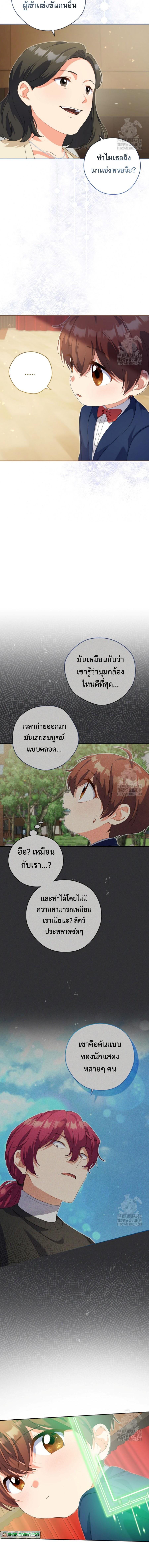 Manga-lc-com อ่านมังงะ อ่านการ์ตูน ออนไลน์ ฟรี This Life Starts as a Child Actor ตอนที่ 1 2 3 4 5 6 7 8 9 10 11 12 13 14 ฟรี ไม่มีโฆษณา Manga-lc - อ่าน มังงะ อ่าน การ์ตูน ออนไลน์ อ่านมังงะ ฟรี