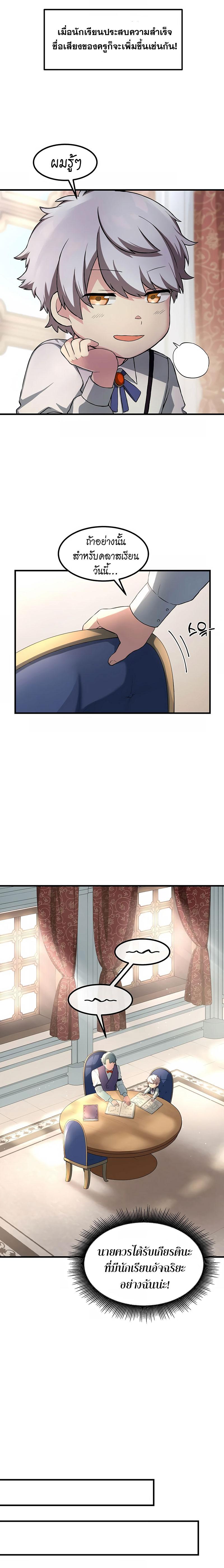 Manga-lc-com อ่านมังงะ อ่านการ์ตูน ออนไลน์ ฟรี How a Former Pro Takes Advantage by Doing an Easy Job ตอนที่ 1 2 3 4 5 6 7 8 9 10 11 12 13 14 ฟรี ไม่มีโฆษณา Manga-lc - อ่าน มังงะ อ่าน การ์ตูน ออนไลน์ อ่านมังงะ ฟรี
