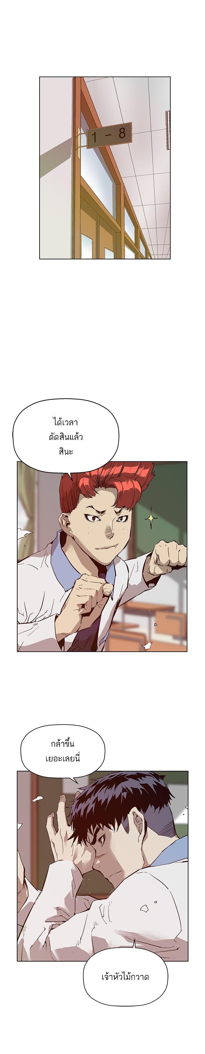 Manga-lc-com อ่านมังงะ อ่านการ์ตูน ออนไลน์ ฟรี Weak Hero ตอนที่ 1 2 3 4 5 6 7 8 9 10 11 12 13 14 ฟรี ไม่มีโฆษณา Manga-lc - อ่าน มังงะ อ่าน การ์ตูน ออนไลน์ อ่านมังงะ ฟรี