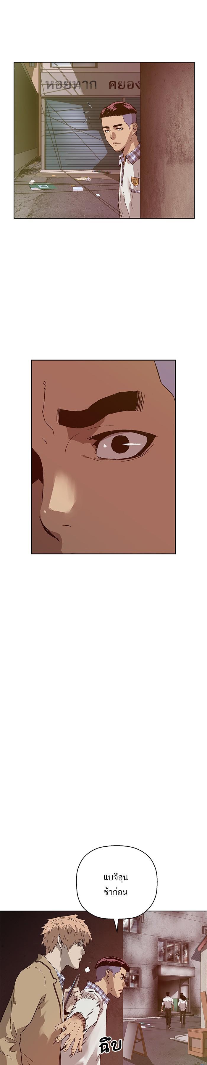 Manga-lc-com อ่านมังงะ อ่านการ์ตูน ออนไลน์ ฟรี Weak Hero ตอนที่ 1 2 3 4 5 6 7 8 9 10 11 12 13 14 ฟรี ไม่มีโฆษณา Manga-lc - อ่าน มังงะ อ่าน การ์ตูน ออนไลน์ อ่านมังงะ ฟรี