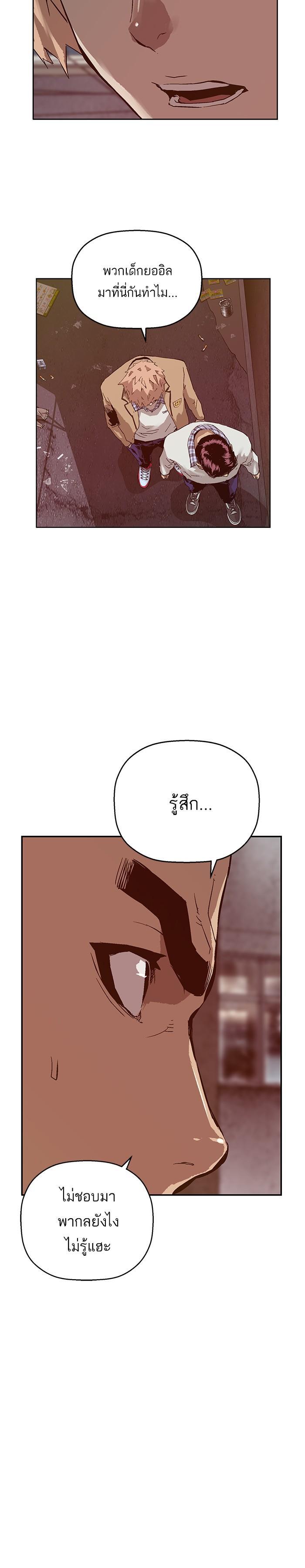 Manga-lc-com อ่านมังงะ อ่านการ์ตูน ออนไลน์ ฟรี Weak Hero ตอนที่ 1 2 3 4 5 6 7 8 9 10 11 12 13 14 ฟรี ไม่มีโฆษณา Manga-lc - อ่าน มังงะ อ่าน การ์ตูน ออนไลน์ อ่านมังงะ ฟรี