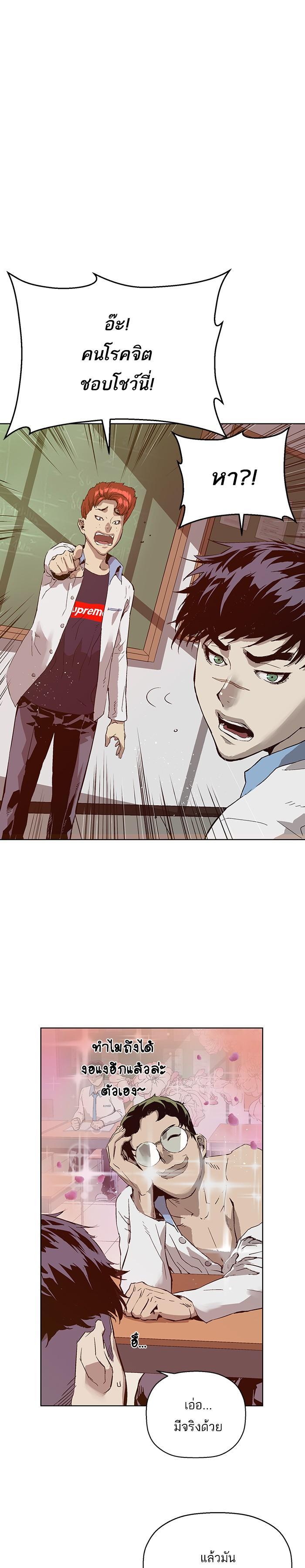 Manga-lc-com อ่านมังงะ อ่านการ์ตูน ออนไลน์ ฟรี Weak Hero ตอนที่ 1 2 3 4 5 6 7 8 9 10 11 12 13 14 ฟรี ไม่มีโฆษณา Manga-lc - อ่าน มังงะ อ่าน การ์ตูน ออนไลน์ อ่านมังงะ ฟรี