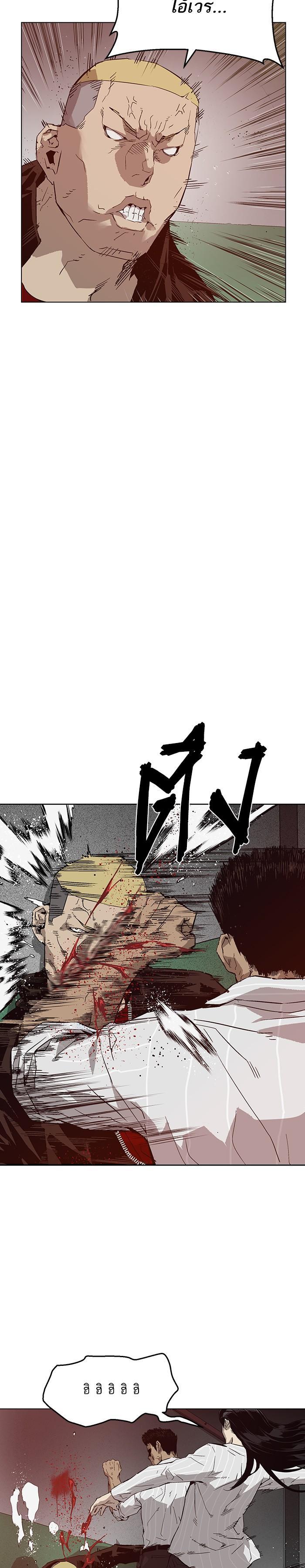 Manga-lc-com อ่านมังงะ อ่านการ์ตูน ออนไลน์ ฟรี Weak Hero ตอนที่ 1 2 3 4 5 6 7 8 9 10 11 12 13 14 ฟรี ไม่มีโฆษณา Manga-lc - อ่าน มังงะ อ่าน การ์ตูน ออนไลน์ อ่านมังงะ ฟรี