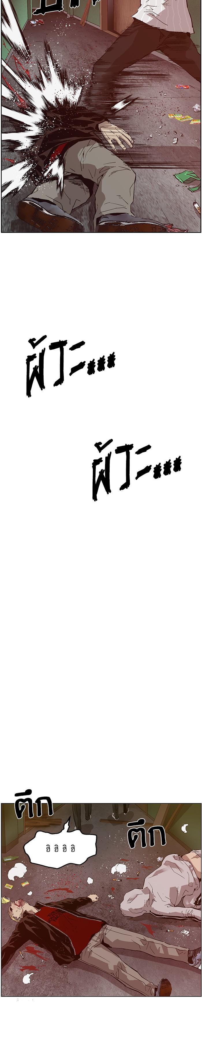 Manga-lc-com อ่านมังงะ อ่านการ์ตูน ออนไลน์ ฟรี Weak Hero ตอนที่ 1 2 3 4 5 6 7 8 9 10 11 12 13 14 ฟรี ไม่มีโฆษณา Manga-lc - อ่าน มังงะ อ่าน การ์ตูน ออนไลน์ อ่านมังงะ ฟรี