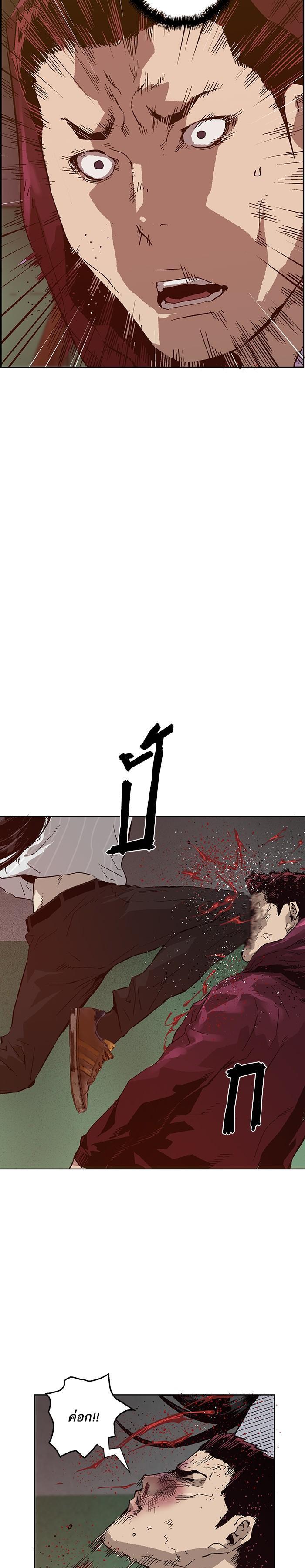 Manga-lc-com อ่านมังงะ อ่านการ์ตูน ออนไลน์ ฟรี Weak Hero ตอนที่ 1 2 3 4 5 6 7 8 9 10 11 12 13 14 ฟรี ไม่มีโฆษณา Manga-lc - อ่าน มังงะ อ่าน การ์ตูน ออนไลน์ อ่านมังงะ ฟรี