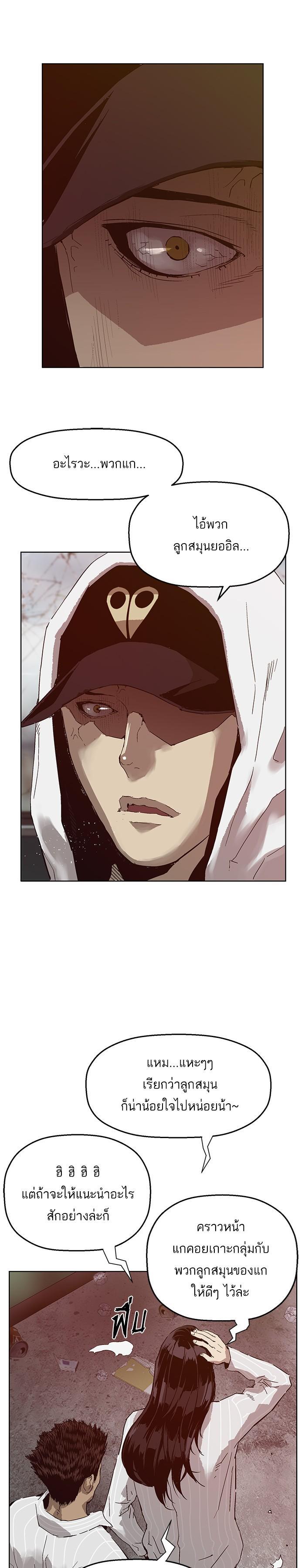 Manga-lc-com อ่านมังงะ อ่านการ์ตูน ออนไลน์ ฟรี Weak Hero ตอนที่ 1 2 3 4 5 6 7 8 9 10 11 12 13 14 ฟรี ไม่มีโฆษณา Manga-lc - อ่าน มังงะ อ่าน การ์ตูน ออนไลน์ อ่านมังงะ ฟรี