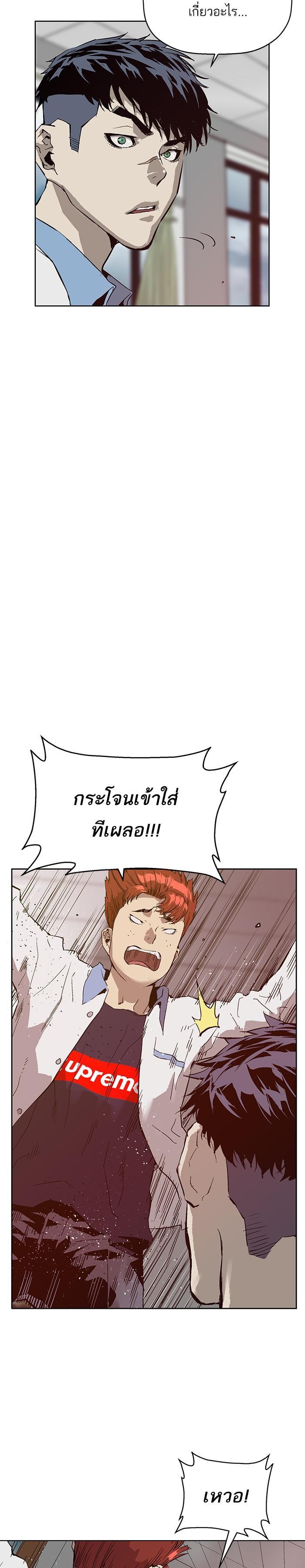 Manga-lc-com อ่านมังงะ อ่านการ์ตูน ออนไลน์ ฟรี Weak Hero ตอนที่ 1 2 3 4 5 6 7 8 9 10 11 12 13 14 ฟรี ไม่มีโฆษณา Manga-lc - อ่าน มังงะ อ่าน การ์ตูน ออนไลน์ อ่านมังงะ ฟรี