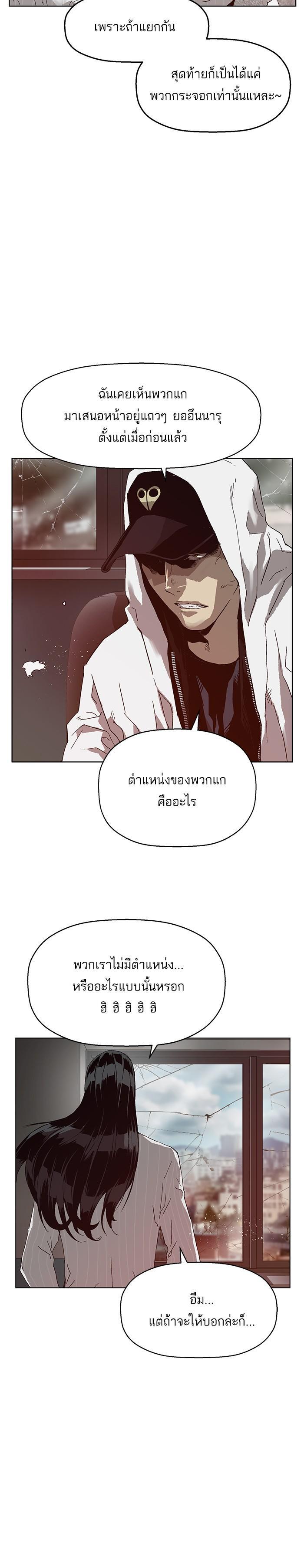Manga-lc-com อ่านมังงะ อ่านการ์ตูน ออนไลน์ ฟรี Weak Hero ตอนที่ 1 2 3 4 5 6 7 8 9 10 11 12 13 14 ฟรี ไม่มีโฆษณา Manga-lc - อ่าน มังงะ อ่าน การ์ตูน ออนไลน์ อ่านมังงะ ฟรี