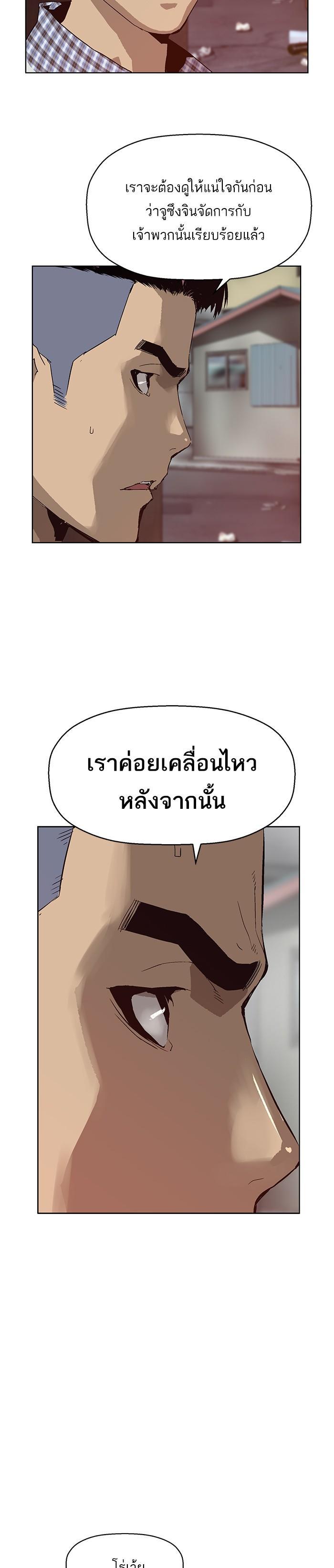 Manga-lc-com อ่านมังงะ อ่านการ์ตูน ออนไลน์ ฟรี Weak Hero ตอนที่ 1 2 3 4 5 6 7 8 9 10 11 12 13 14 ฟรี ไม่มีโฆษณา Manga-lc - อ่าน มังงะ อ่าน การ์ตูน ออนไลน์ อ่านมังงะ ฟรี